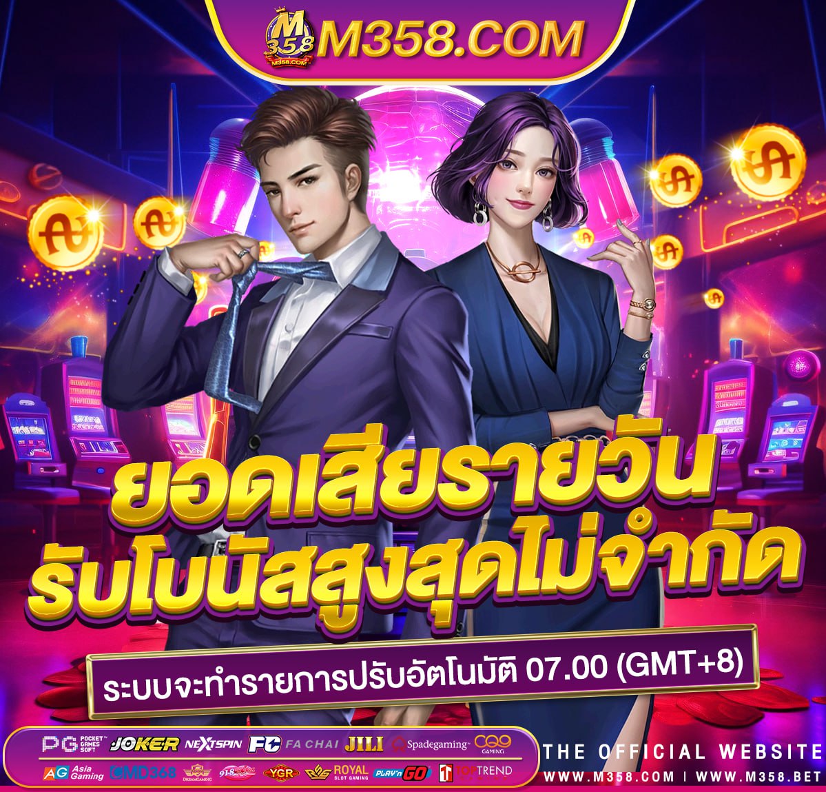 แจก เครดิต ฟรี ไมตอง ฝาก ไมตอง แชร์ 50